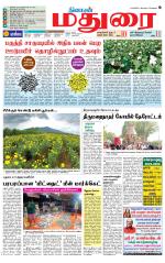 Madurai Supplement