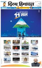 Divya Himachal Chandigarh+Mera Shimla +Aastha