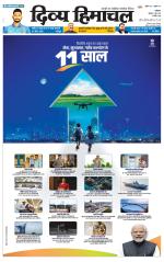 DIVYA HIMACHAL PUNJAB