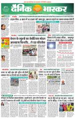 सिंगरौली 