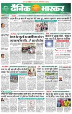 छतरपुर - टीकमगढ़ 