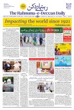 The Rahnuma - E- Deccan Daily