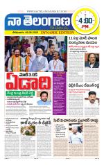 Naa Telangana Dynamic