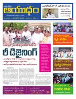 Ayudam Daily