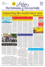 The Rahnuma - E- Deccan Daily