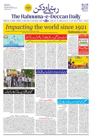 The Rahnuma E Deccan Daily 10 June 2025
