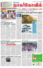 Kanyakumari-Nagarcoil Supplement