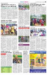 Nagarcoil Supplement