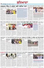 Punjabi Tribune (Ludhiana)