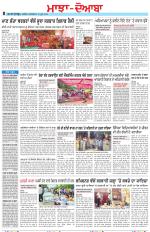 Punjabi Tribune (Majha/Doaba)