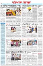 Punjabi Tribune (Patiala-Sangrur)
