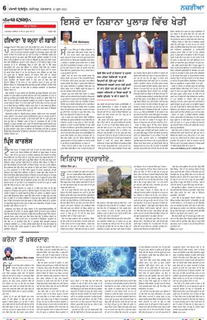  Nazaria_10_June_2024