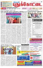 Pudukkottai-Trichy Supplement