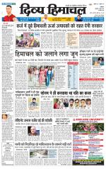 Divya Himachal Dharamsala+Mera Kullu +Aastha