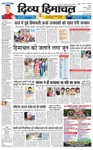 Divya Himachal Shimla