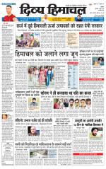 Divya Himachal Chandigarh+Mera Shimla +Aastha