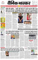 सिंगरौली 