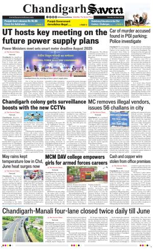 Chandigarh The Savera