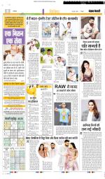 Punjab Kesari Youth Today