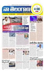 Naa Telangana Dynamic