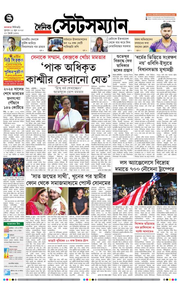 Business Today
