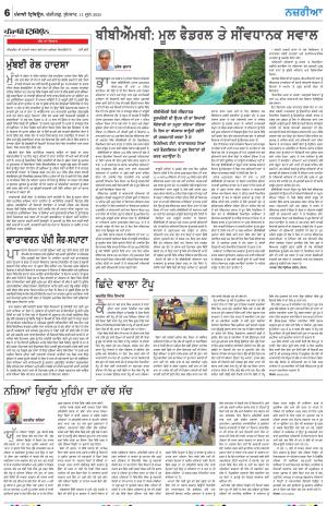  Nazaria_11_June_2024