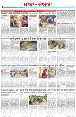 Punjabi Tribune (Majha/Doaba)