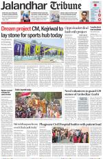 Jalandhar Tribune
