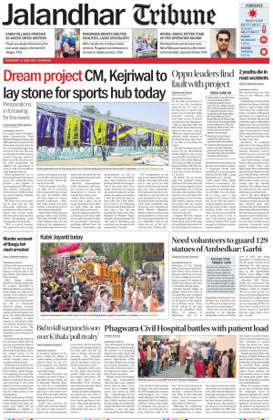Jalandhar Tribune