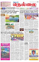 Nellai City-Tirunelveli Supplement