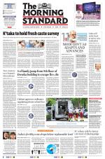 The Morning Standard