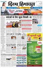 Divya Himachal Shimla+Mera Shimla +Aastha