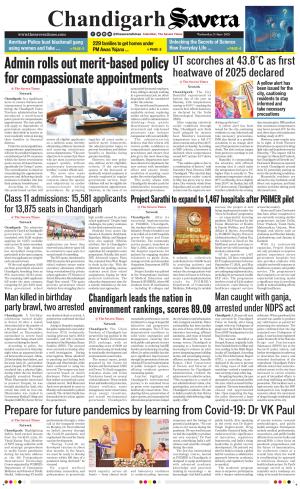 Chandigarh The Savera