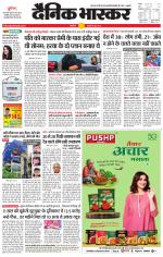 सिंगरौली 