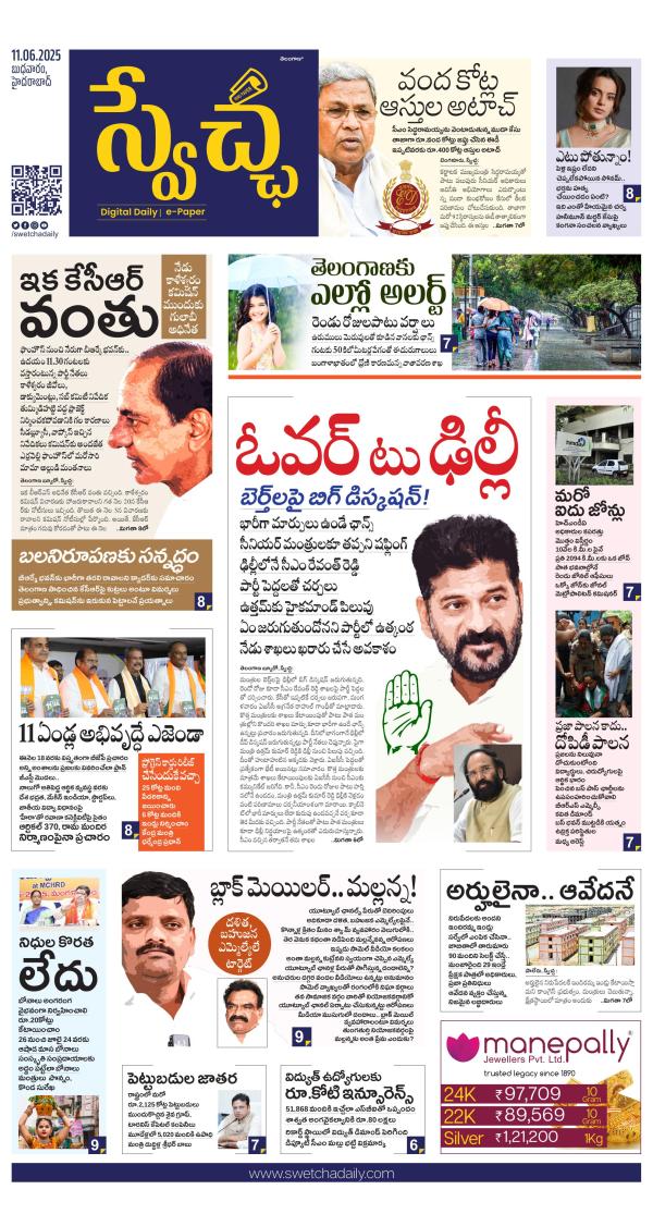 Business Today