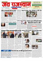 Jai Rajasthan