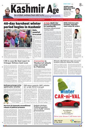 Monday, 22 December, 2014