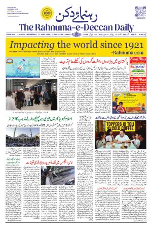 The Rahnuma E Deccan Daily 11 June 2025