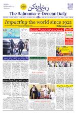 The Rahnuma - E- Deccan Daily