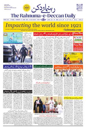 The Rahnuma E deccan Daily 12 June 2025