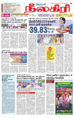 Nilgiri-Coimbatore Supplement