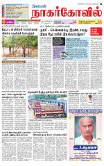 Kanyakumari-Nagarcoil Supplement