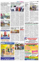 Nagarcoil Supplement