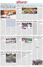 Punjabi Tribune (Ludhiana)