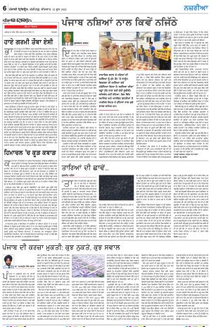 Nazaria_12_June_2024