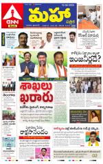 Mahaa Daily 