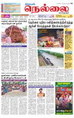 Nellai City-Tirunelveli Supplement
