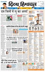 Divya Himachal Chandigarh+Mera Shimla +Aastha