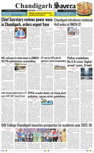 Chandigarh The Savera