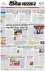 छत्रपति संभाजीनगर 